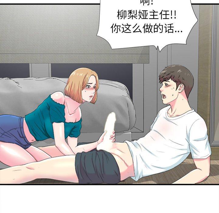 第85张