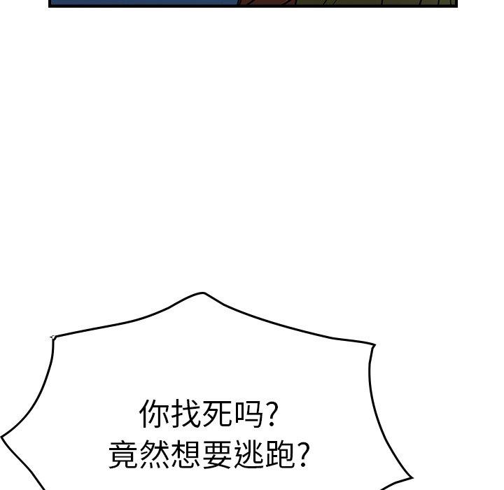 第86张
