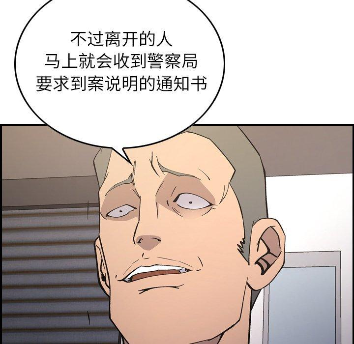 第86张