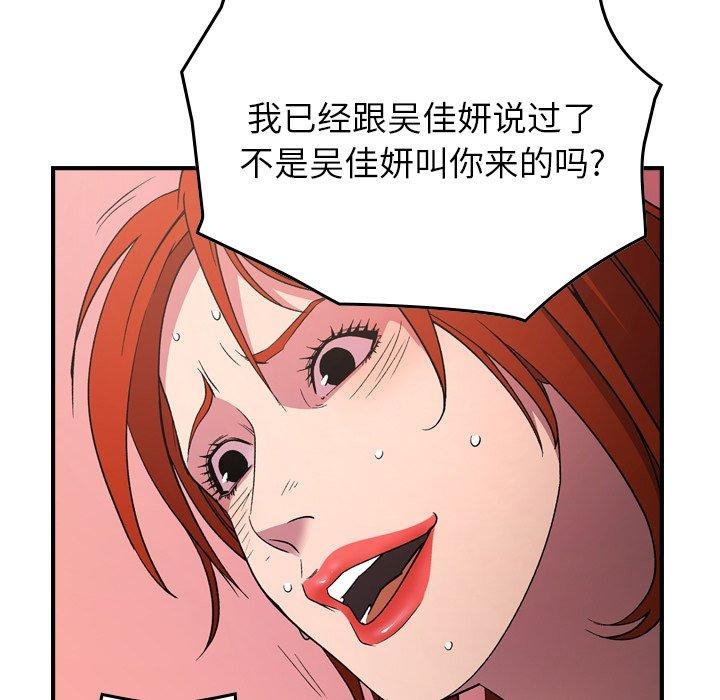 第86张