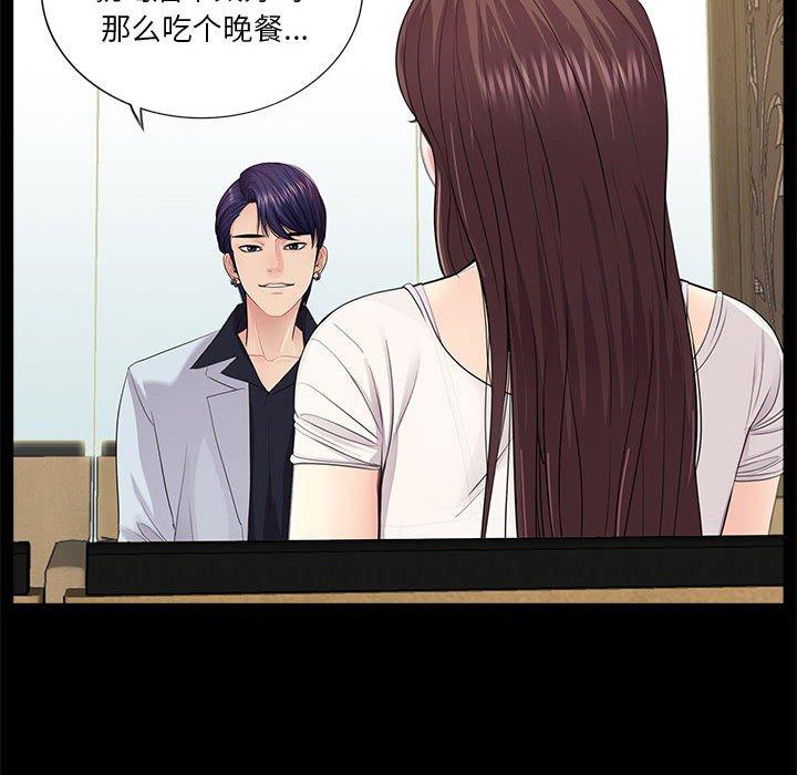 第54张