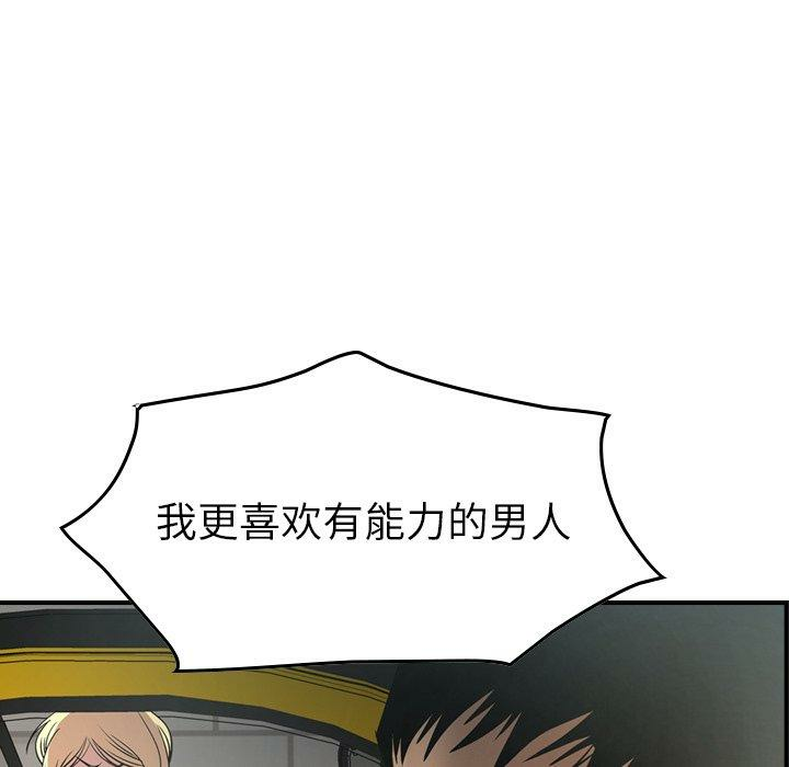 第86张