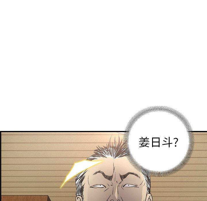 第88张