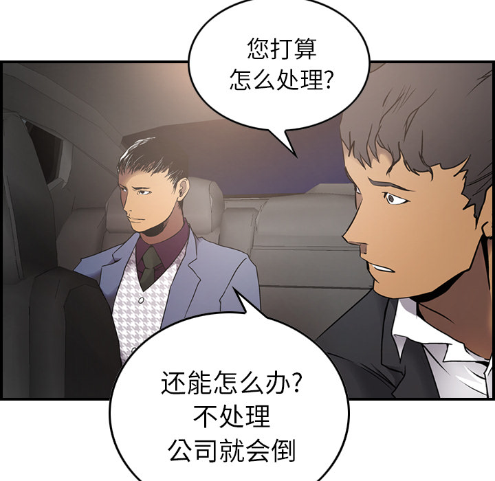第88张