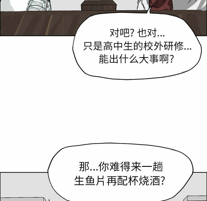 第87张