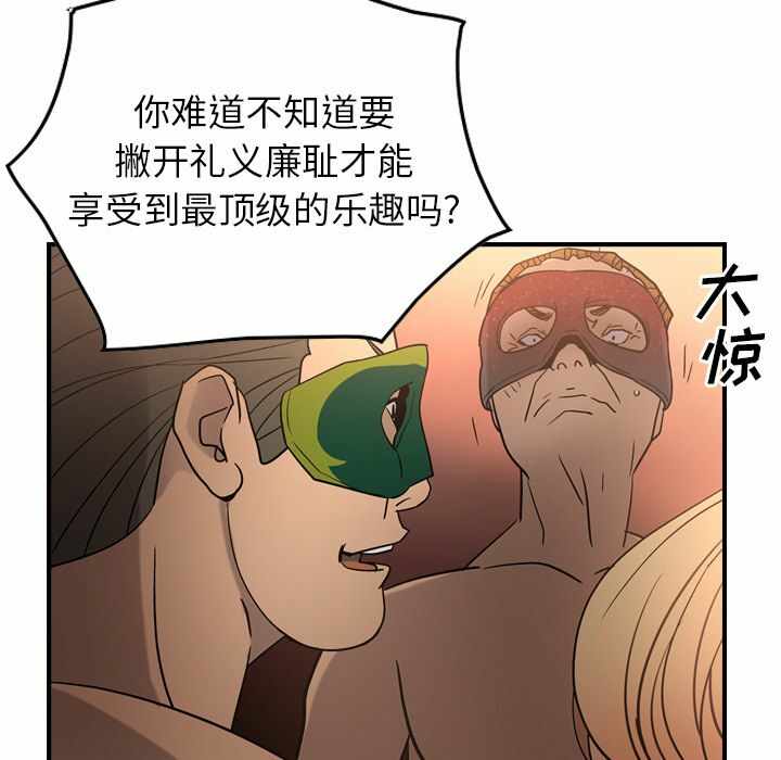第88张