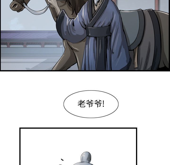 第83张