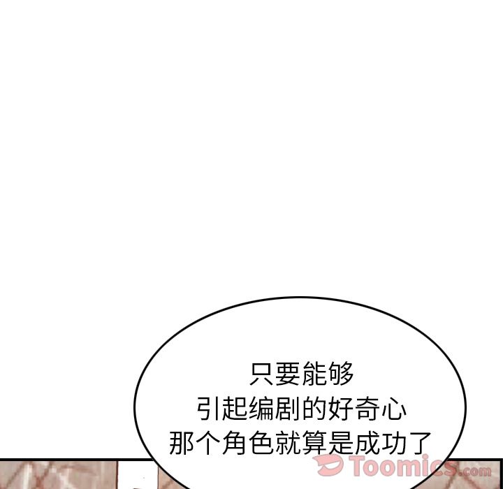 第77张