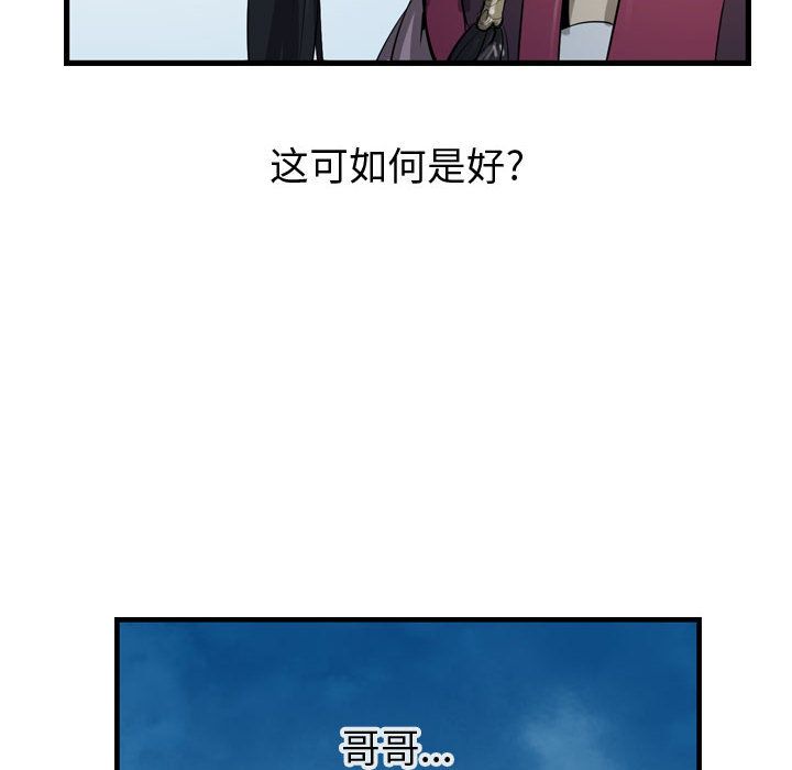 第78张
