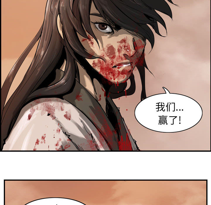 第88张