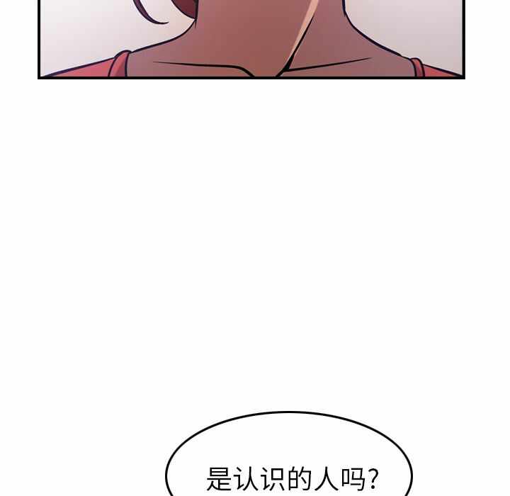 第88张