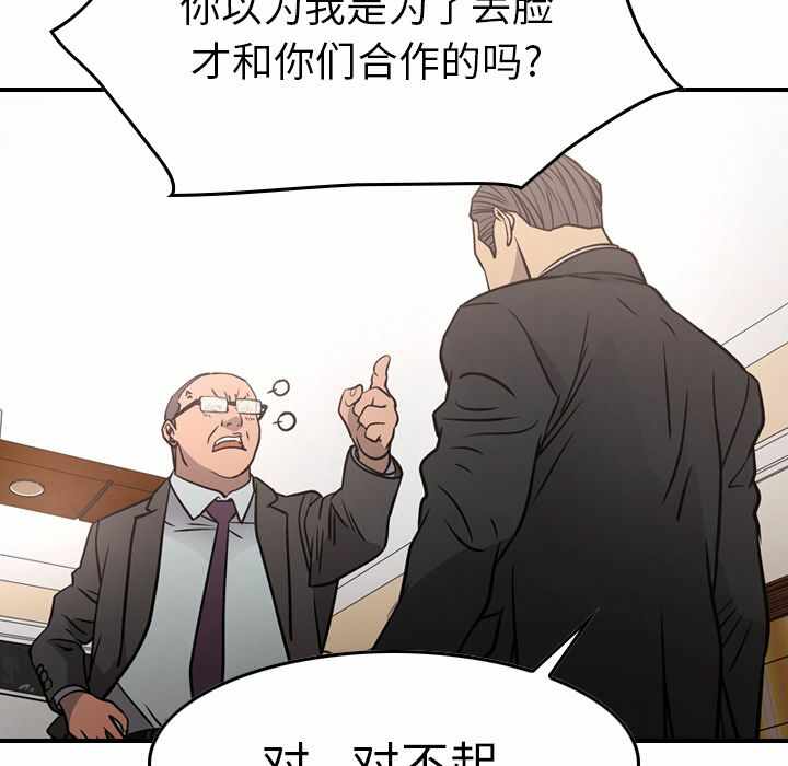 第88张