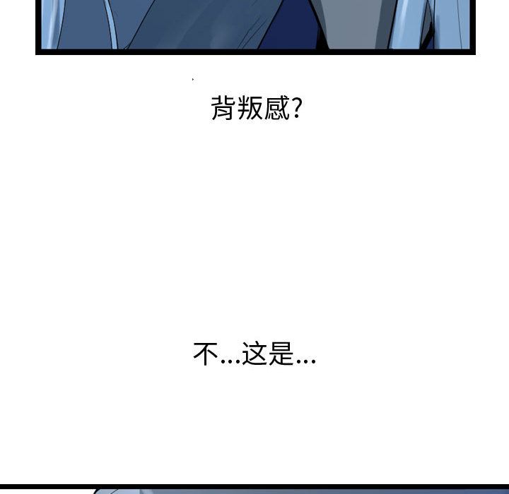 第88张