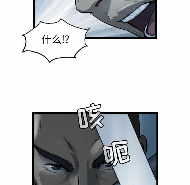 第88张