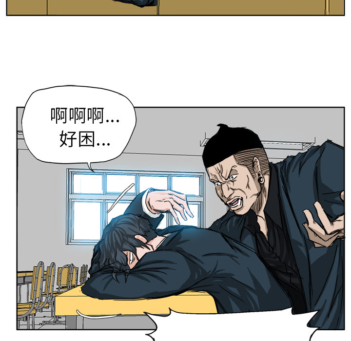 第88张