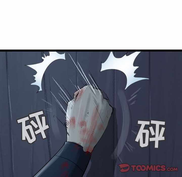 第88张