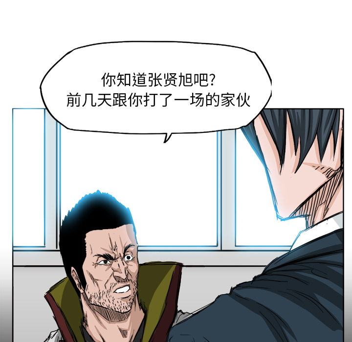 第68张