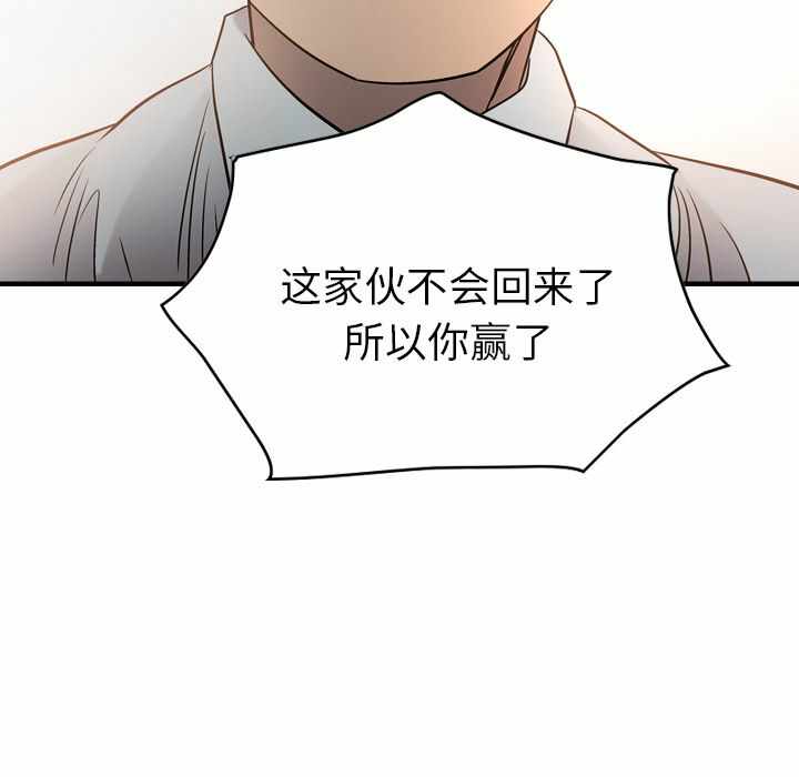 第88张