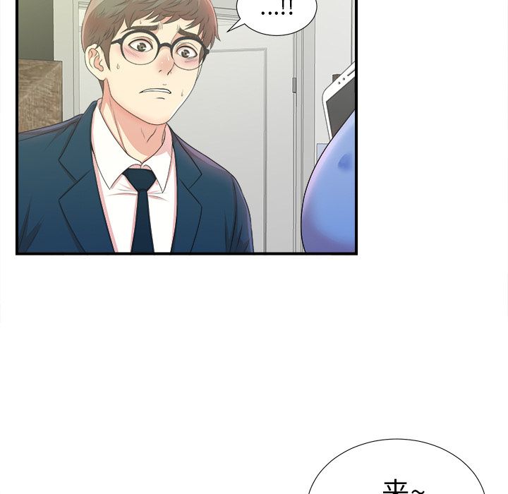 第88张