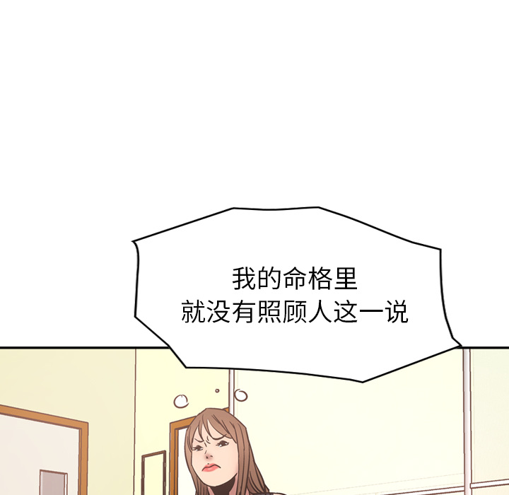 第88张