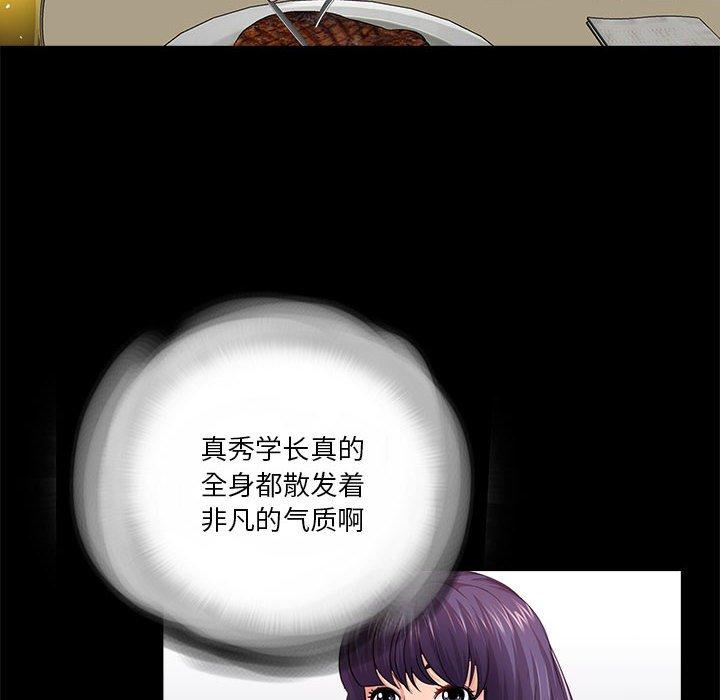 第88张