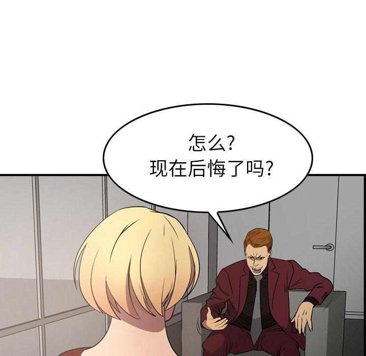 第88张