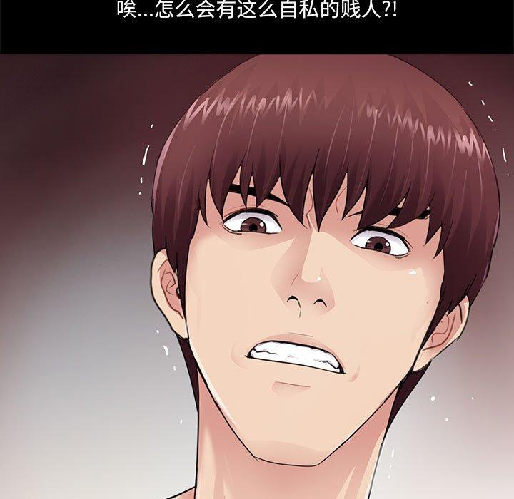 第88张