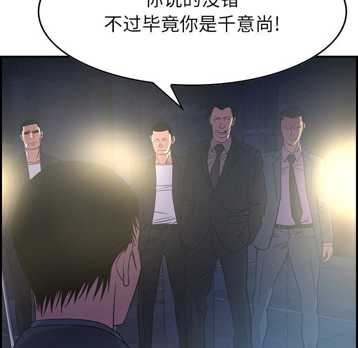 第88张
