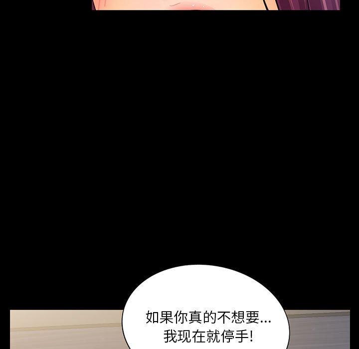 第88张