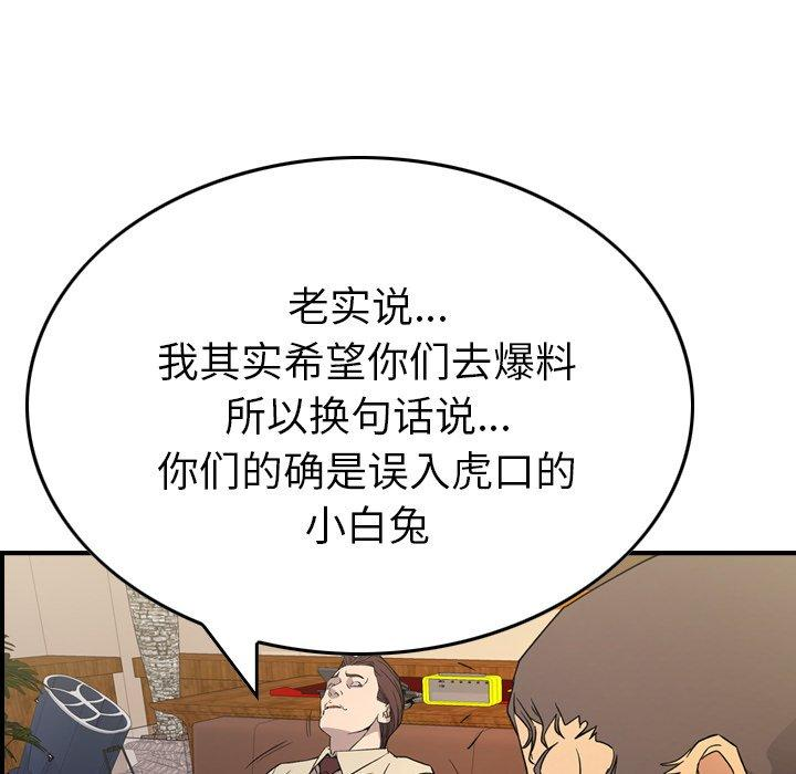 第88张