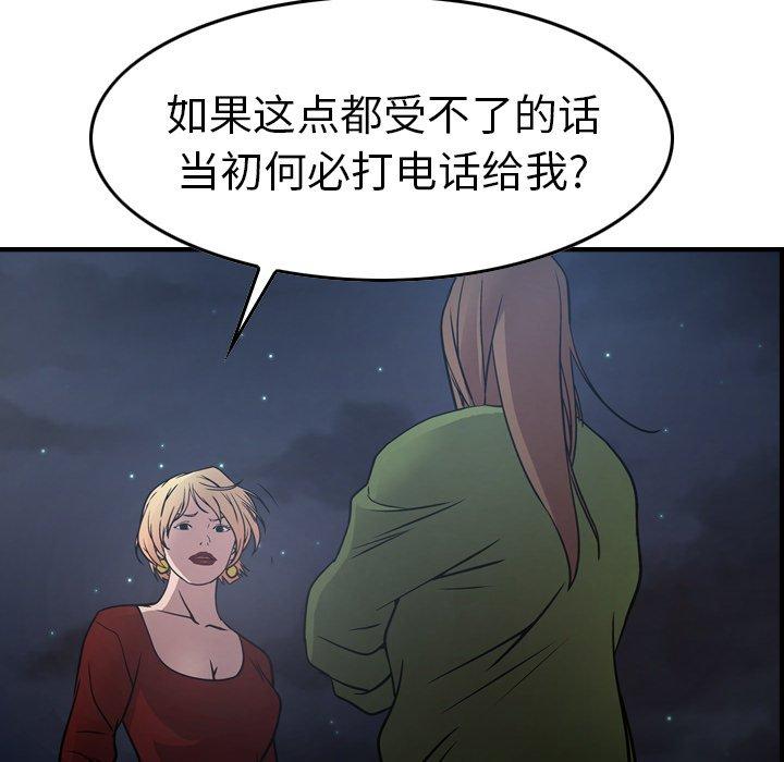 第88张
