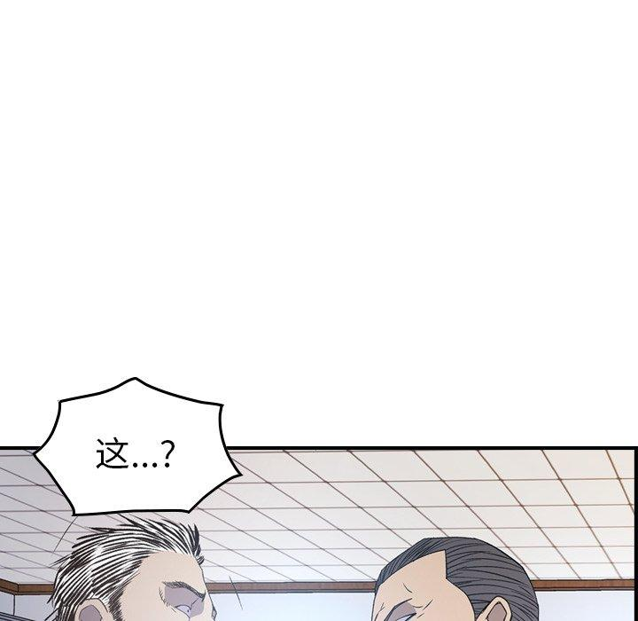 第88张