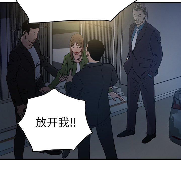 第88张