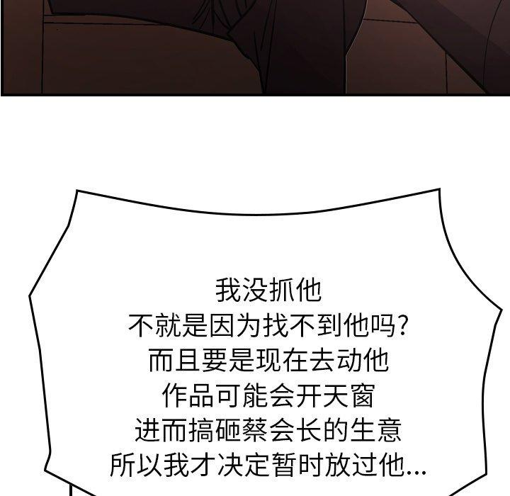第88张