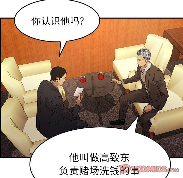 第88张