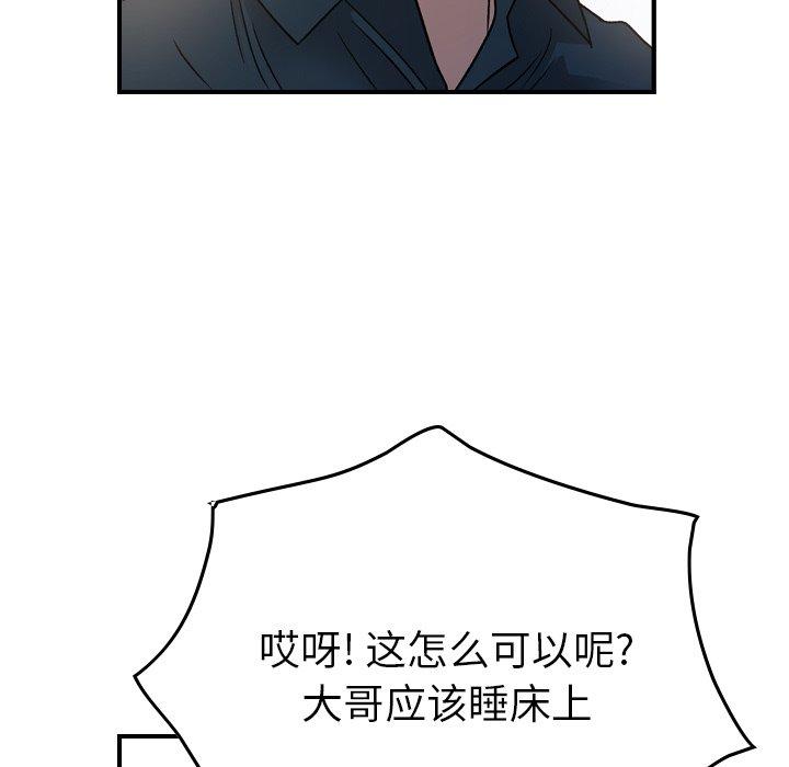 第88张