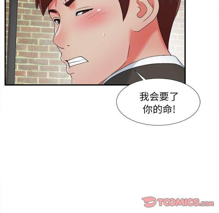 第84张