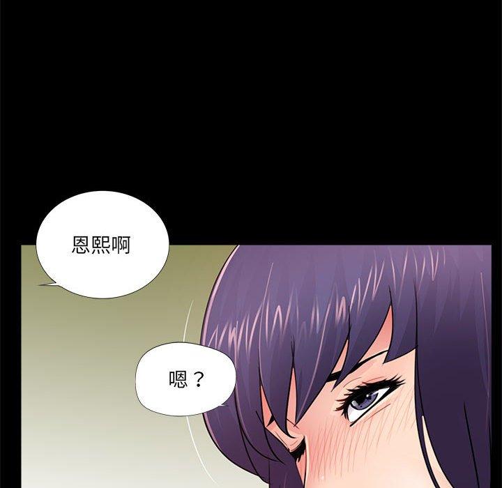 第88张