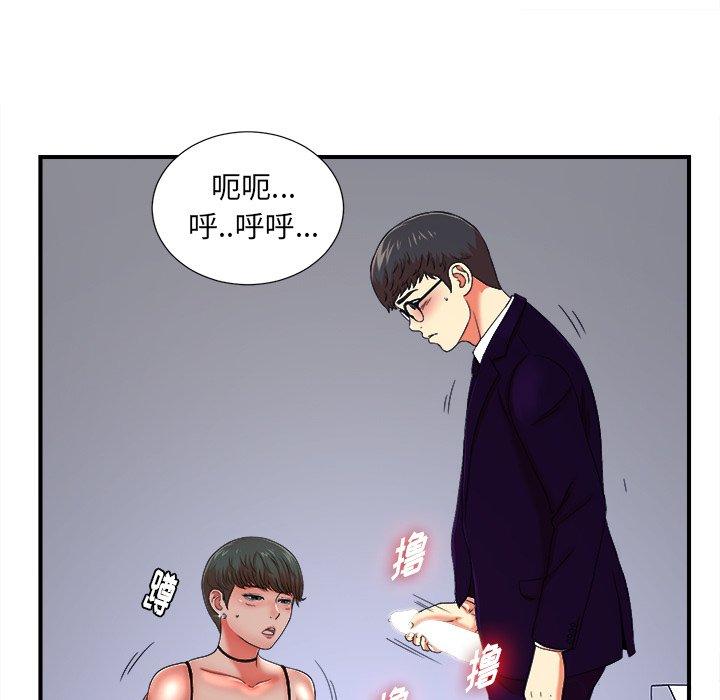 第88张