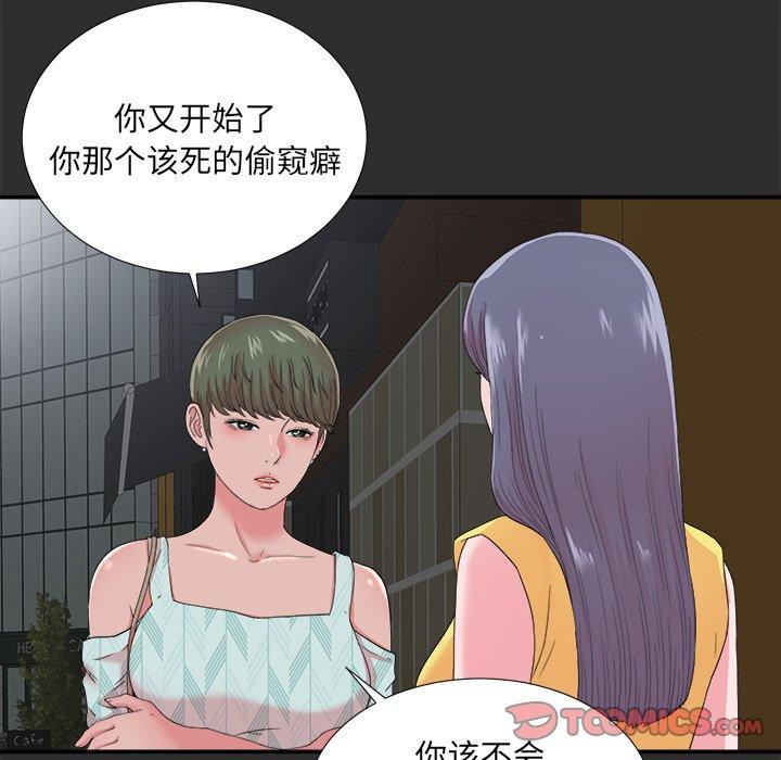 第84张