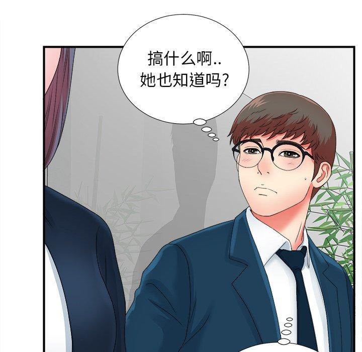 第88张