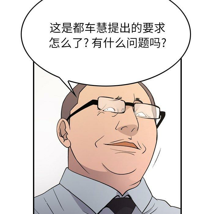 第88张
