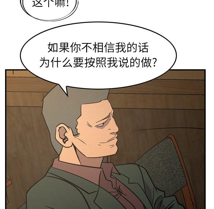 第88张