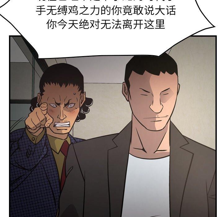 第88张