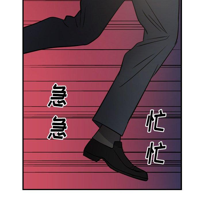 第88张