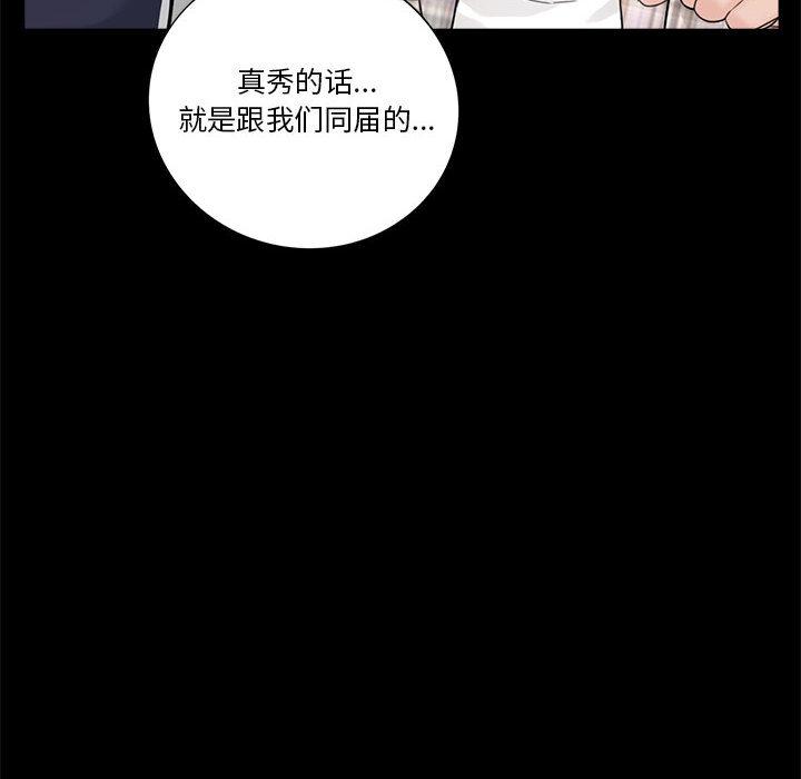 第88张