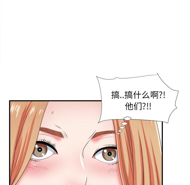 第88张