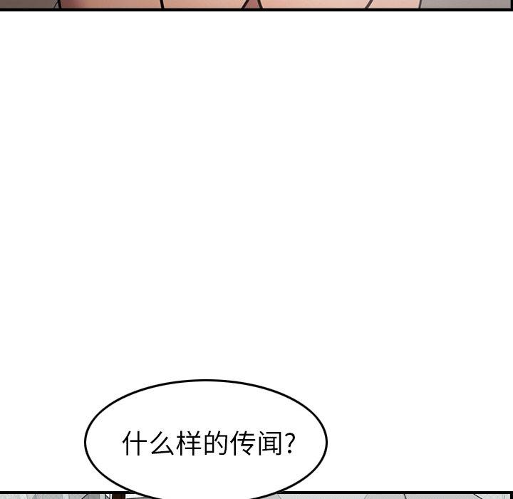 第88张