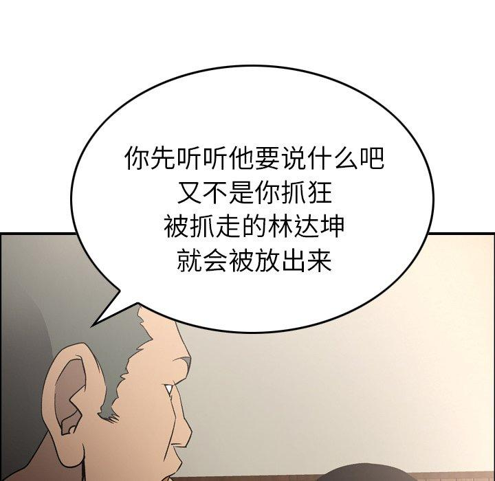 第88张