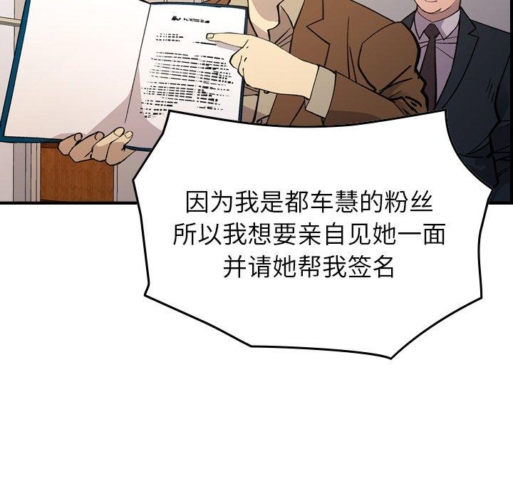 第88张